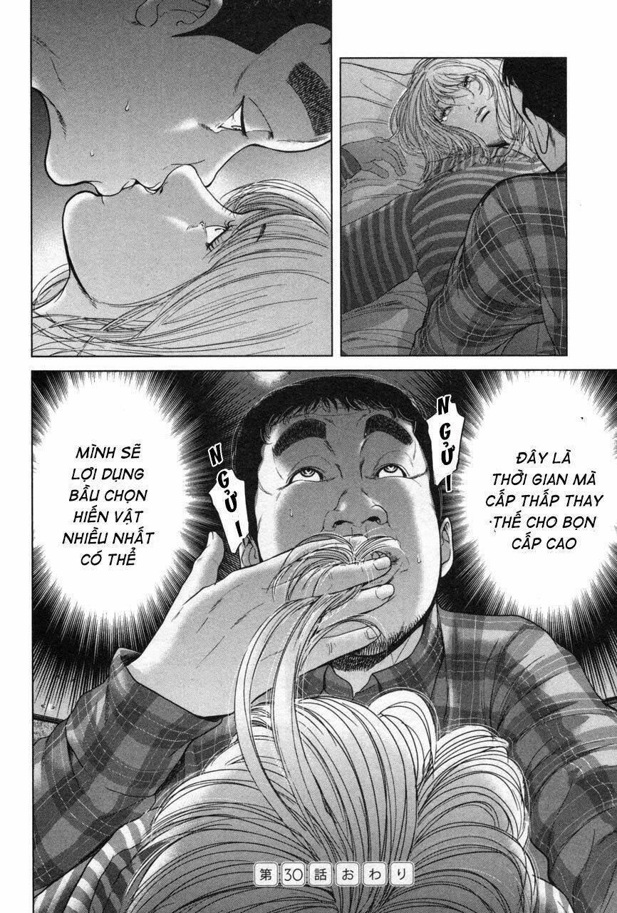 ikenie touhyou chapter 30 21