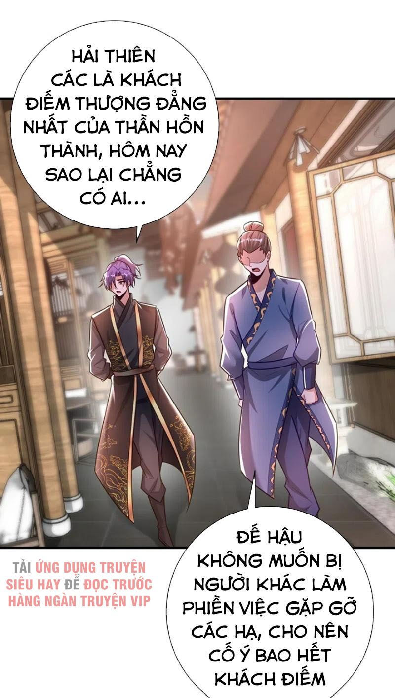 yêu giả vi vương chapter 190 24