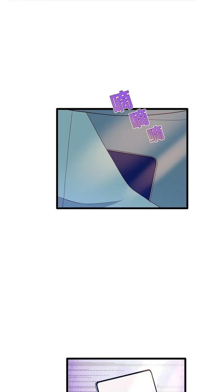 đô thị tà vương chapter 231 27