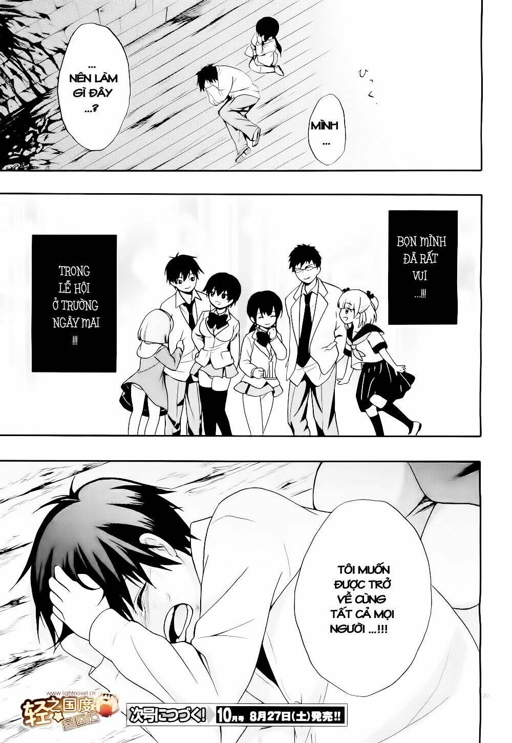 corpse party: musume chapter 11 23