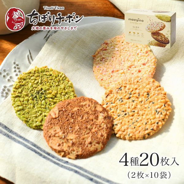 Bánh quy nướng mỏng Moegino hộp 148gr (20 bánh)