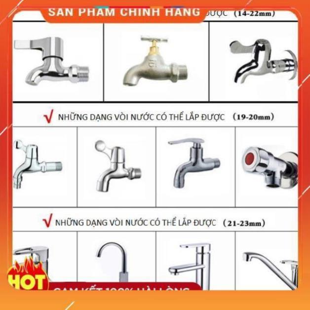 Bộ dây và vòi xịt rửa xe tưới cây tăng áp,vòi xịt rửa,vòi tưới cây 810-2498-1