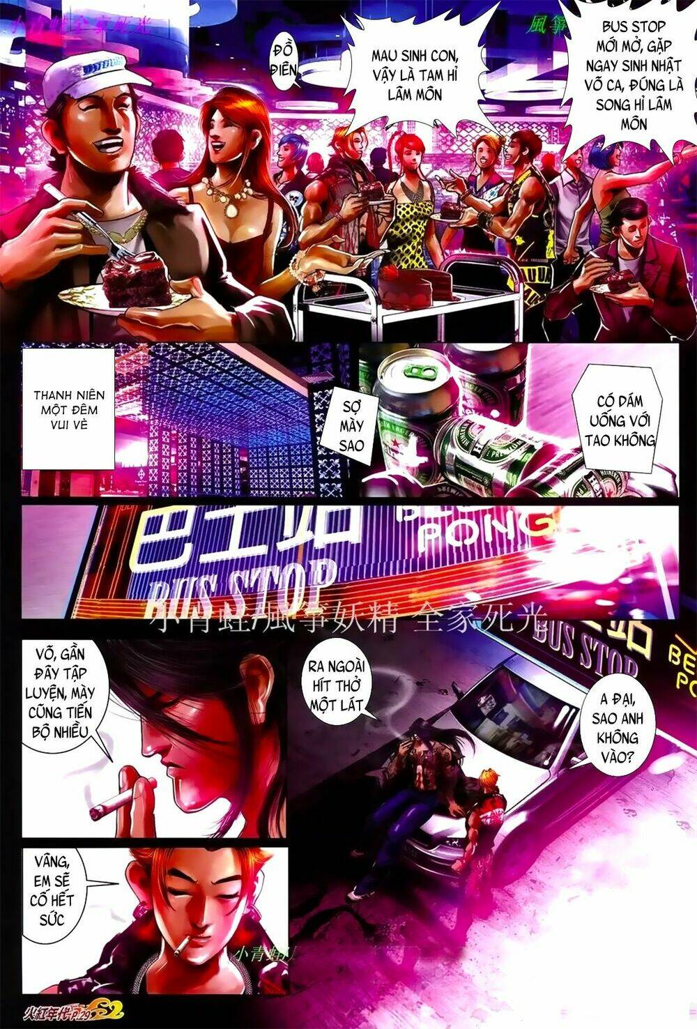 hỏa hồng niên đại hắc cốt đường chapter 1029 25