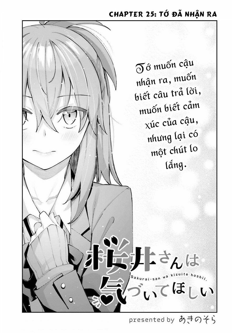 sakurai-san muốn được để ý chapter 25 6