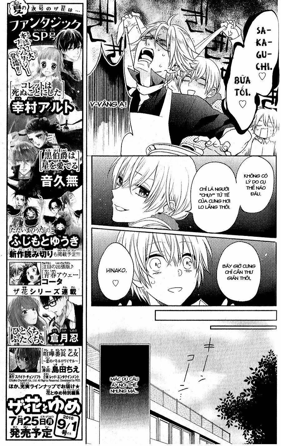 kenka banchou otome - koi no battle royal chapter 4.1 16
