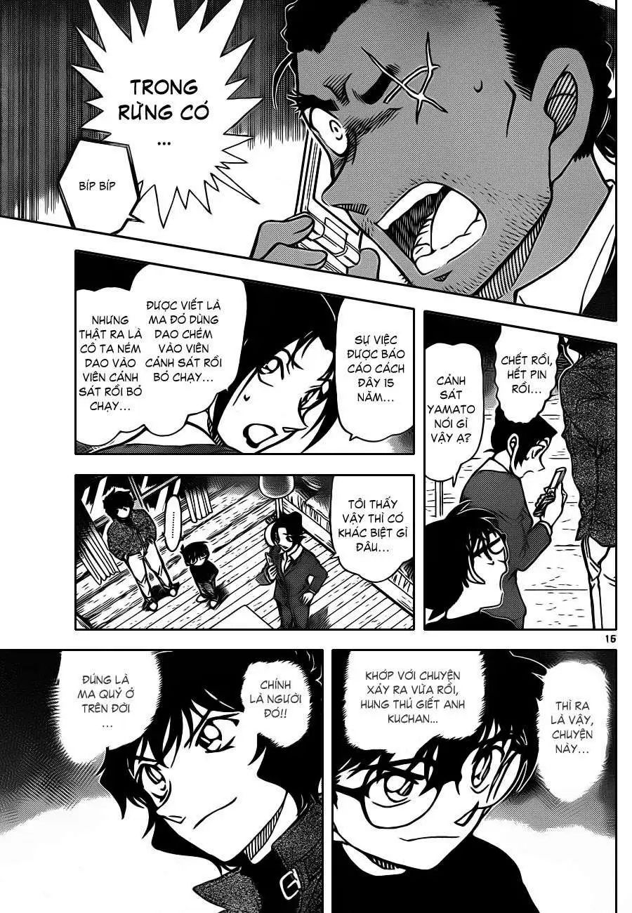 conan chapter 874 15