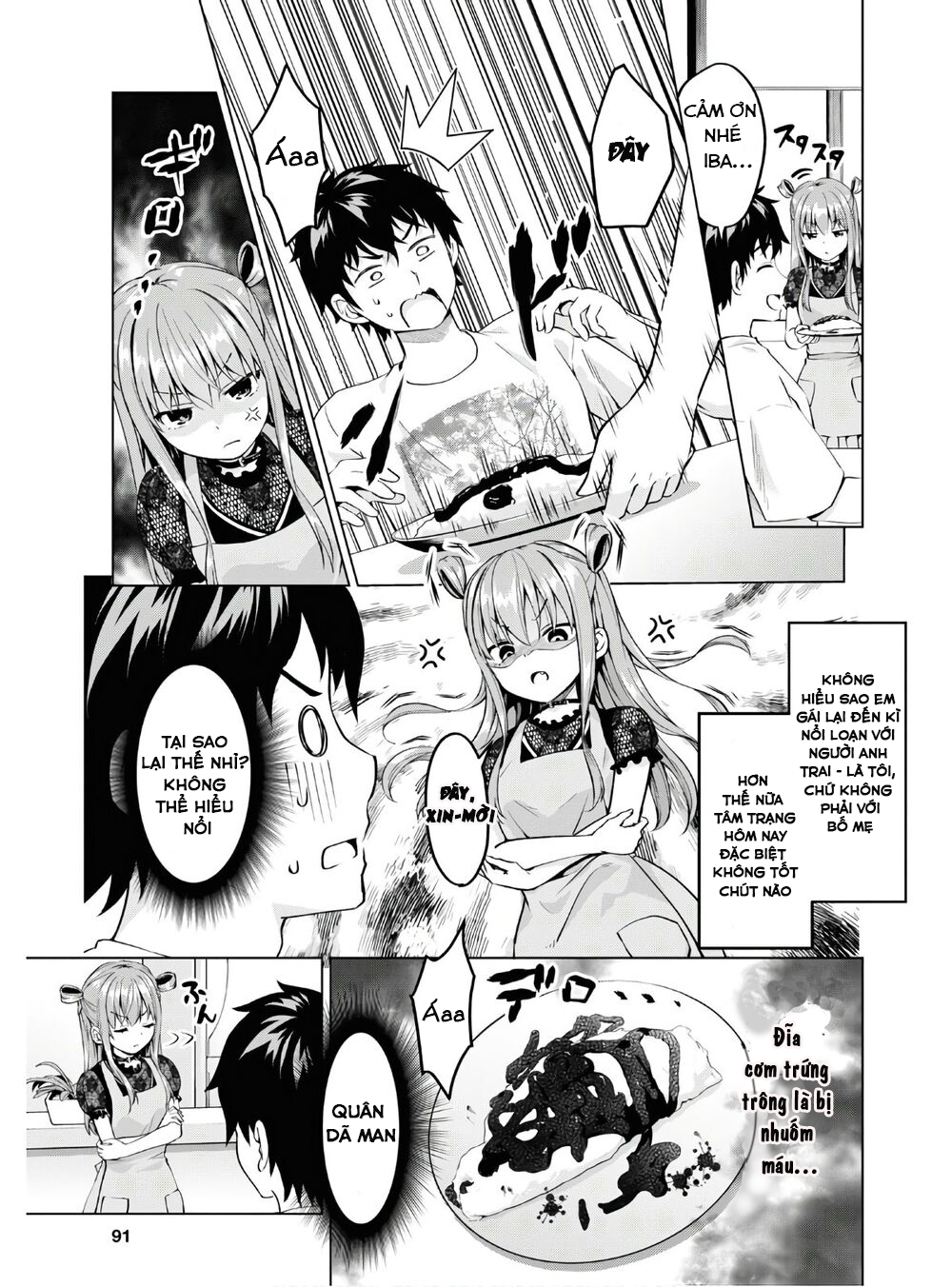 hankou dekinai! ibara-chan chapter 3 3