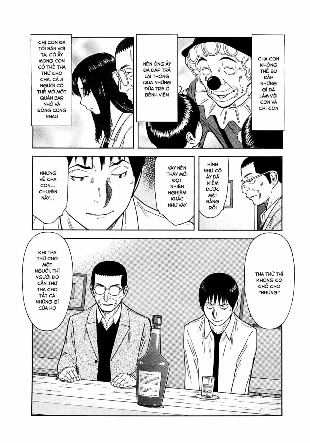 bartender chapter 166 11