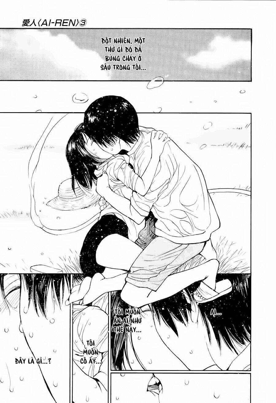 ai ren chapter 25 13