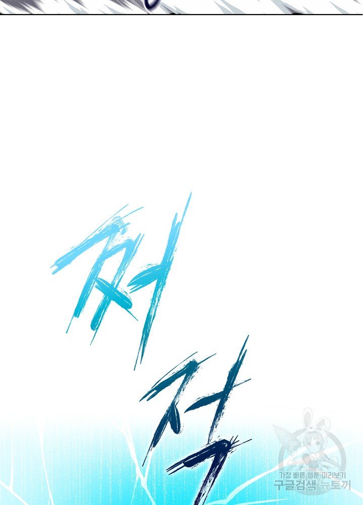 sự quay trở lại của pháp sư cấp 8 chapter 11 9