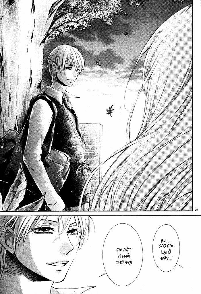 aka no yuuwaku chapter 1 26