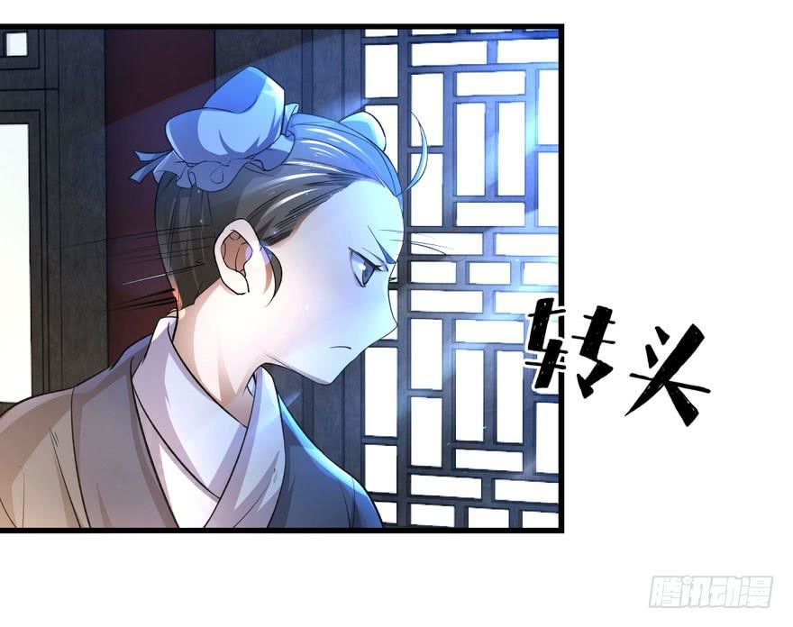 quẻ phi thiên hạ chapter 4 10