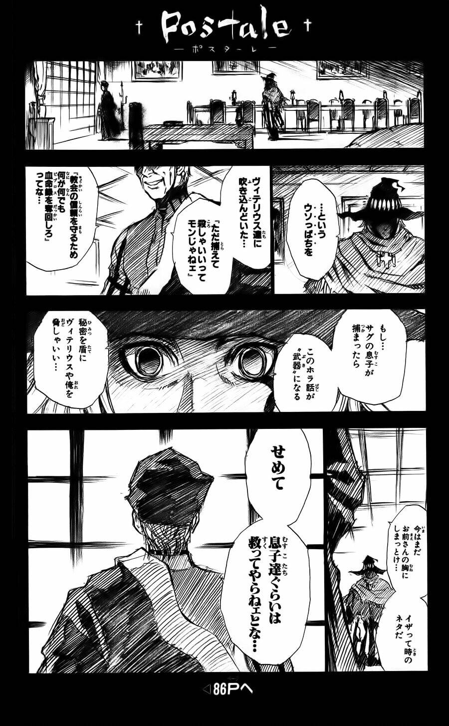 asklepios chapter 18 21