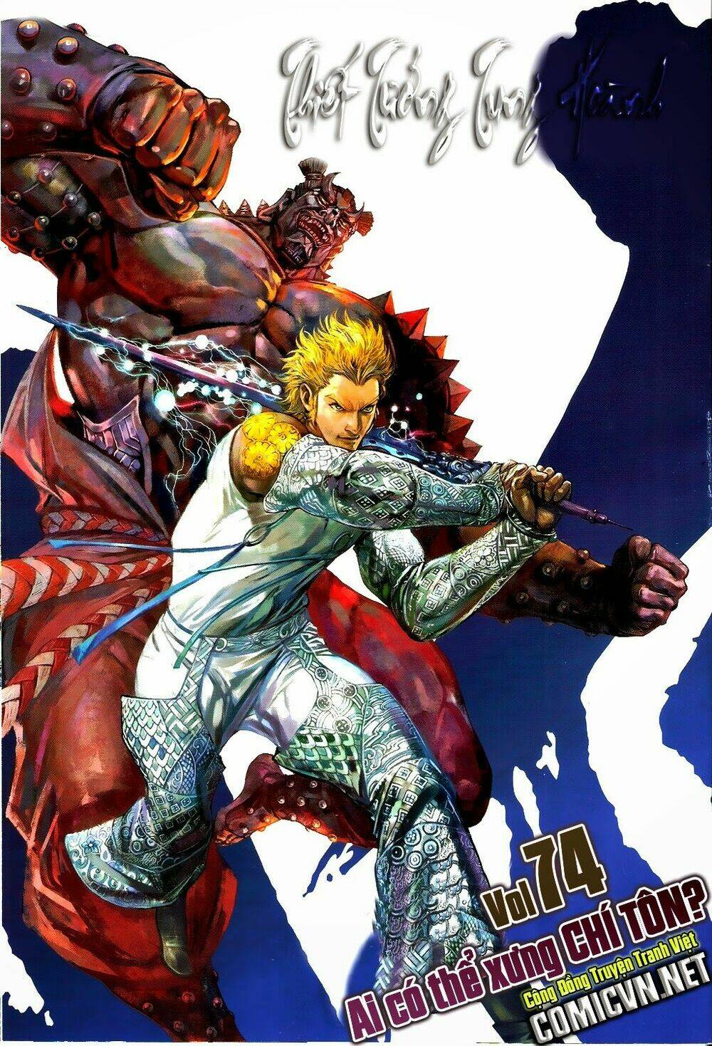 thiết tướng tung hoành (cựu tác) chapter 74 1