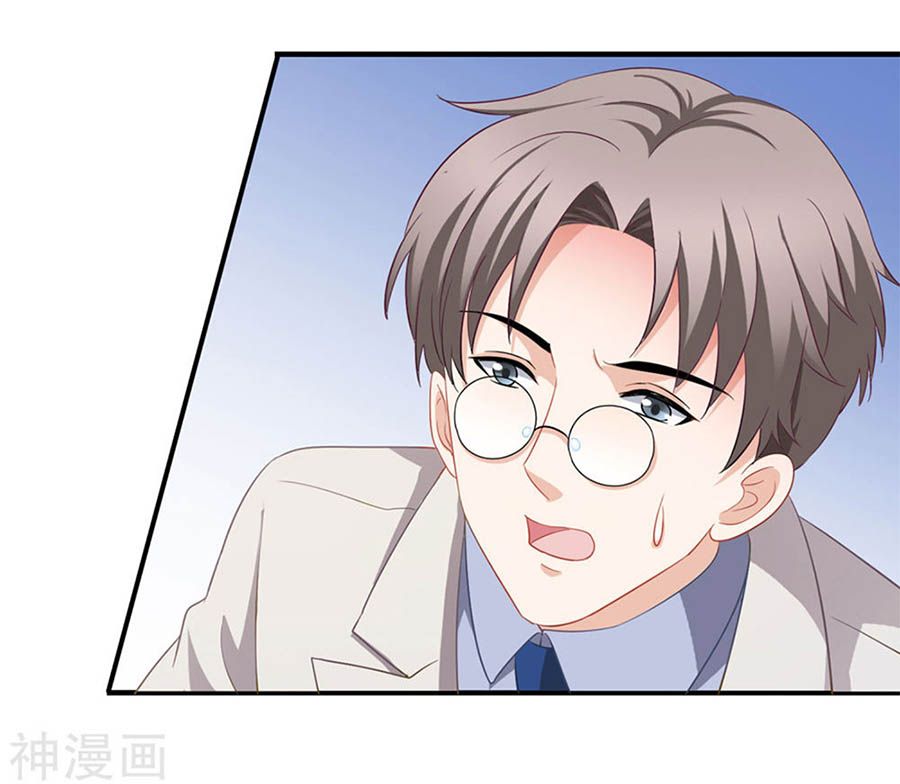 mỹ vị giai thê chapter 66 6