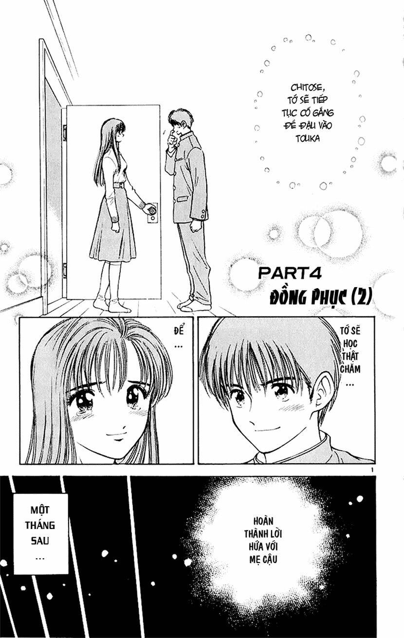 salad days chapter 32 1