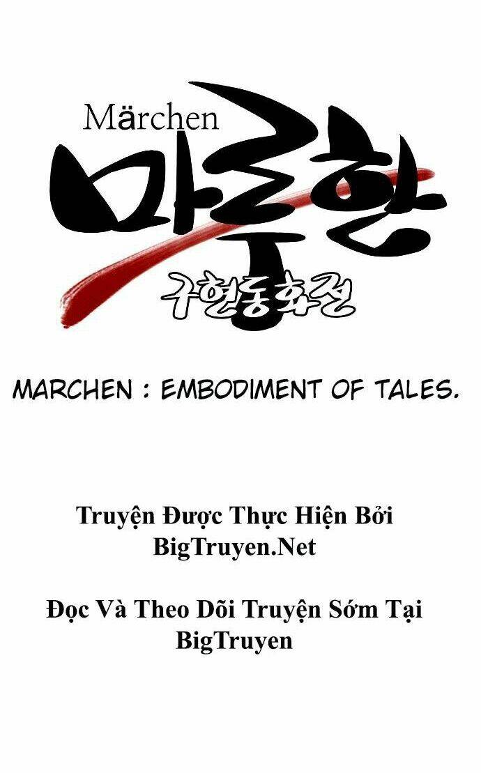 märchen: the embodiment of tales chapter 1 6