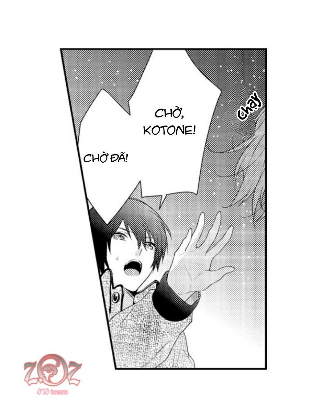 oyama no, otoko na sugao ~ chanto ore wo miteitte chapter 4 34