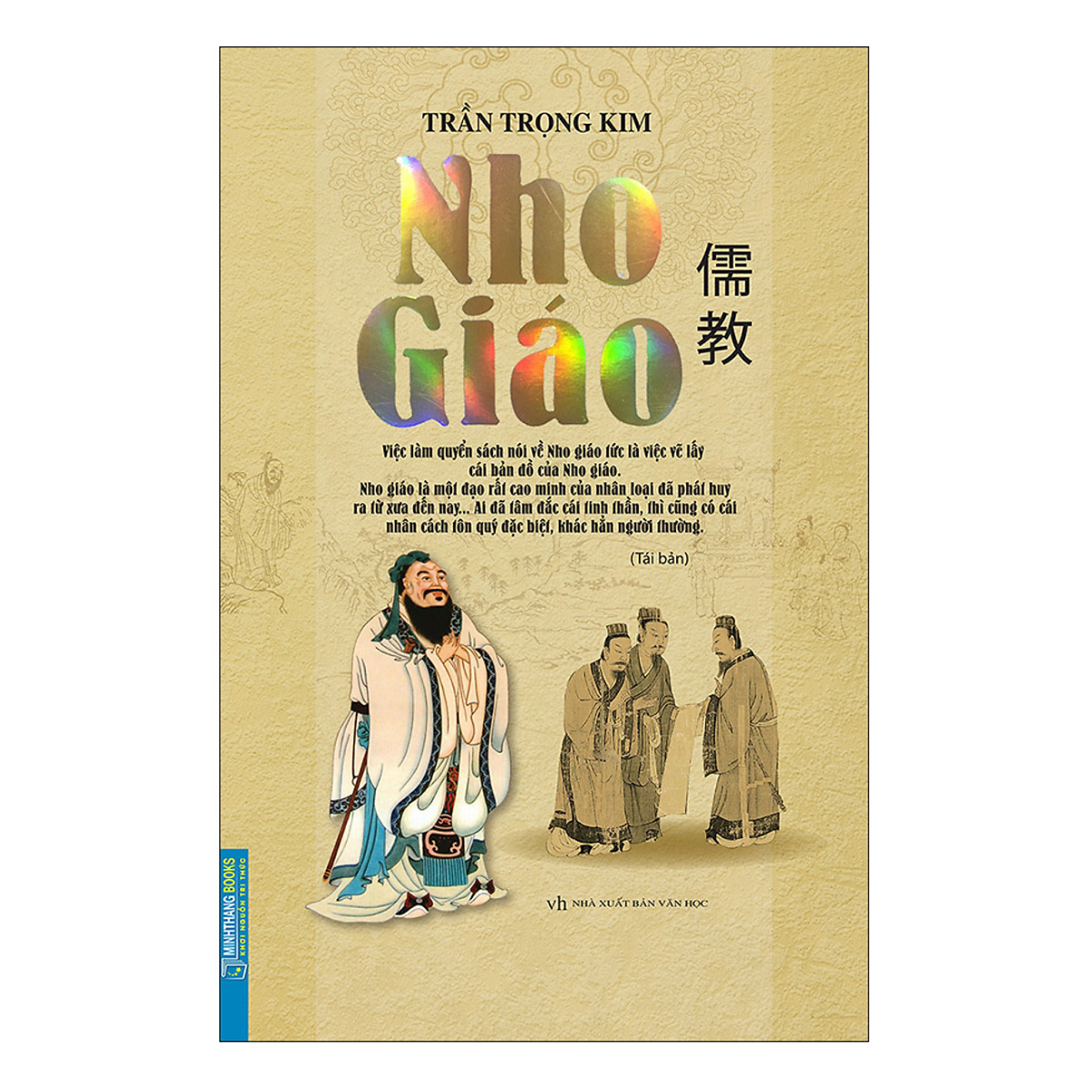 Nho Giáo (Tái Bản 2020)