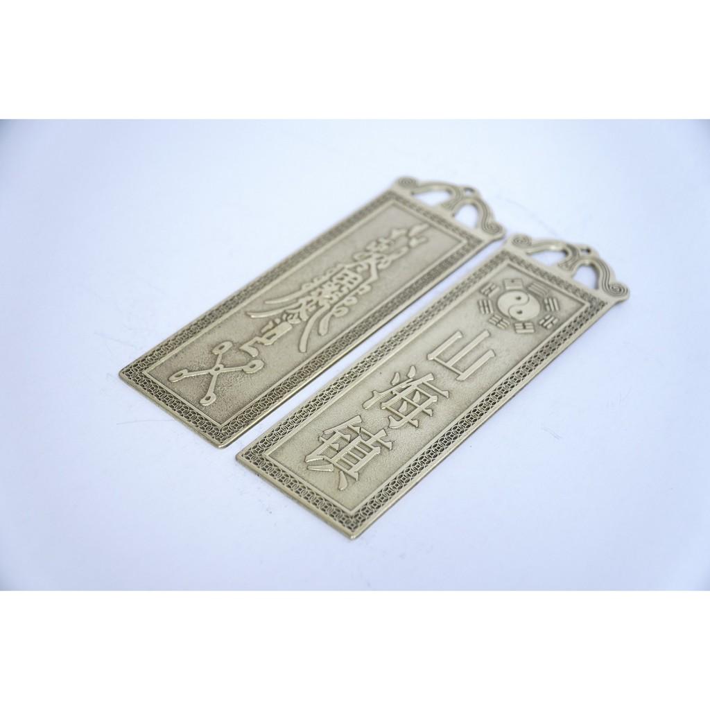Thẻ kim bài Sơn Hải Trấn đồng cao cấp chấn trạch - Đồng vàng 18,6x5,5cm