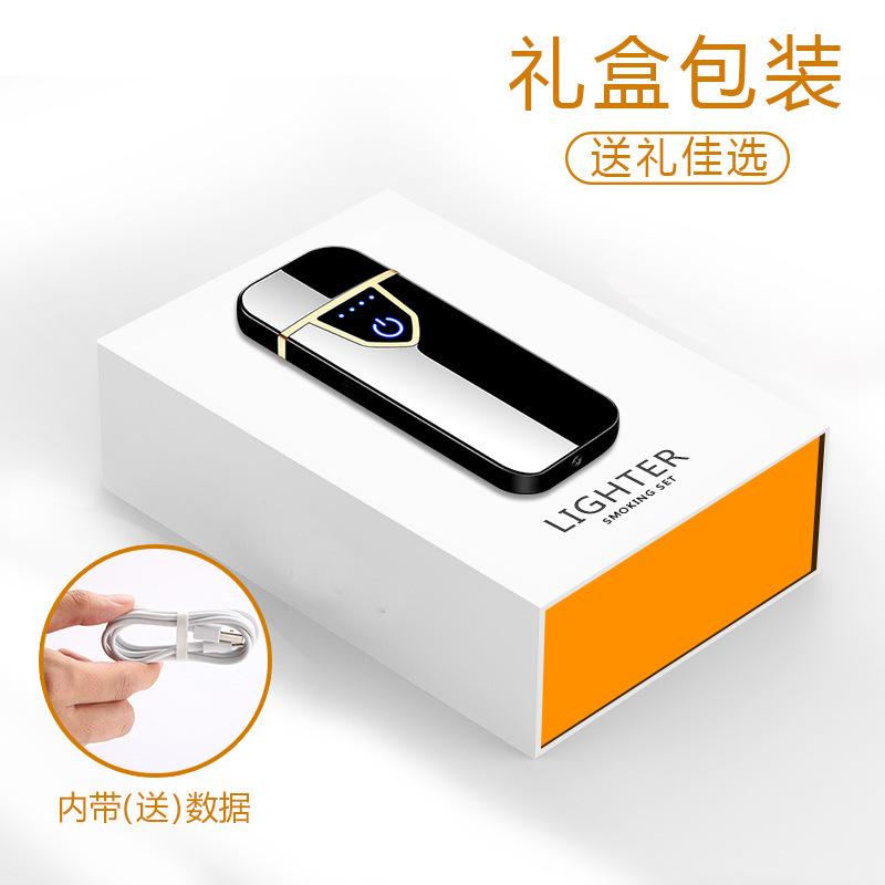 Đảm bảo chất lượng 711 cảm ứng vân tay sạc bật lửa chống gió cảm ứng siêu mỏng usb logo cố định bật lửa điện tử