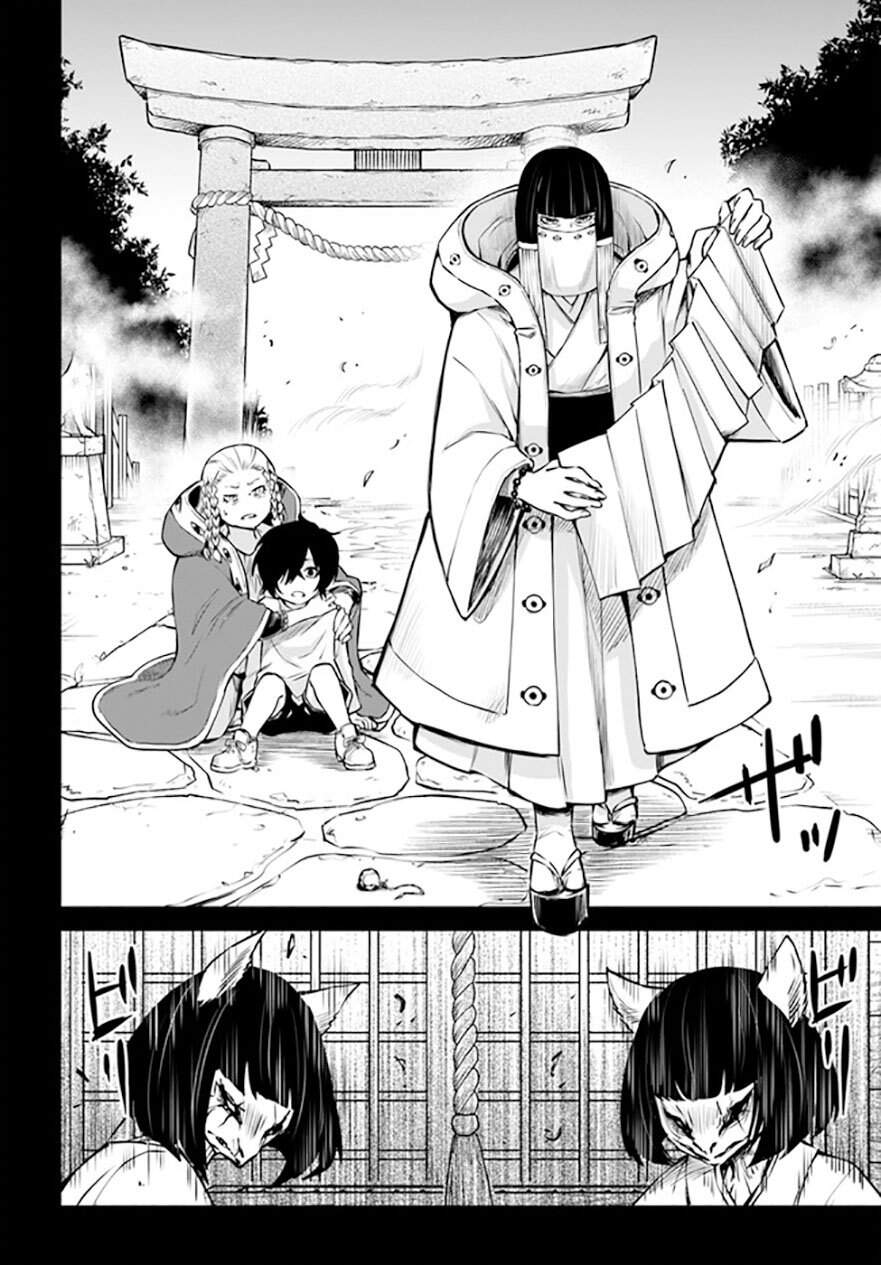 mieruko-chan chapter 46 11