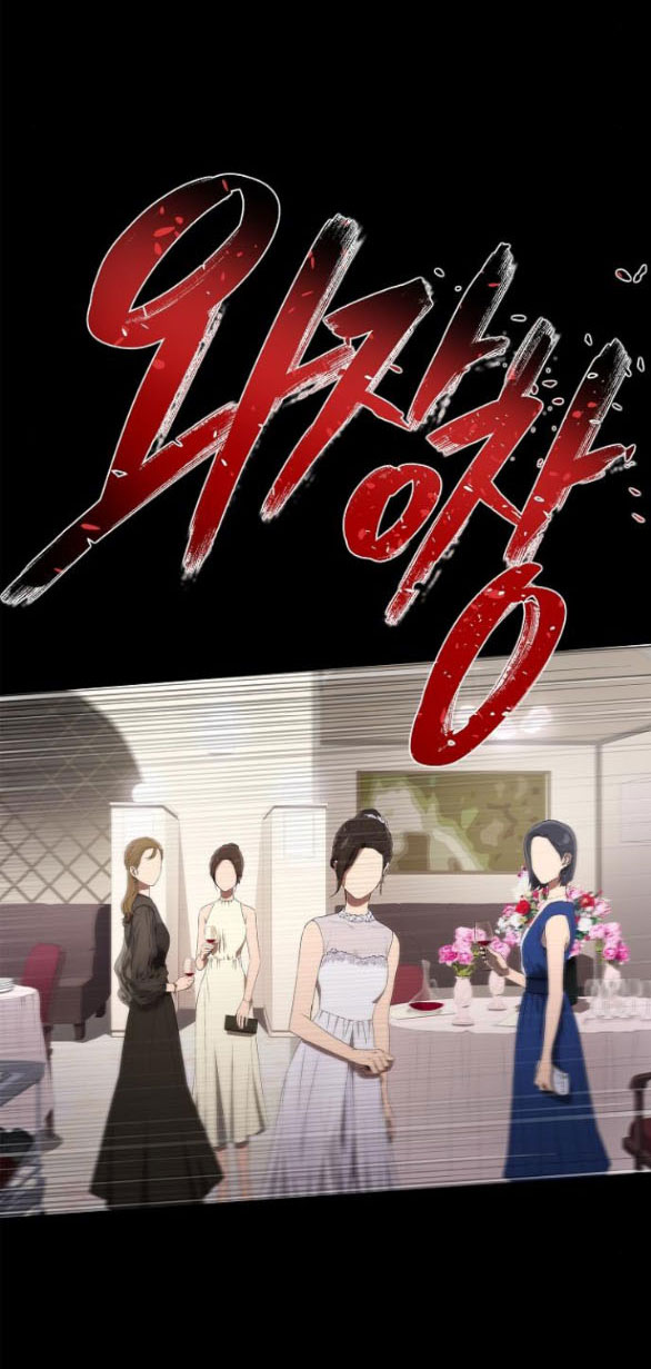 không thể thoát ra khỏi bộ phim kịch tính chapter 5.1 34