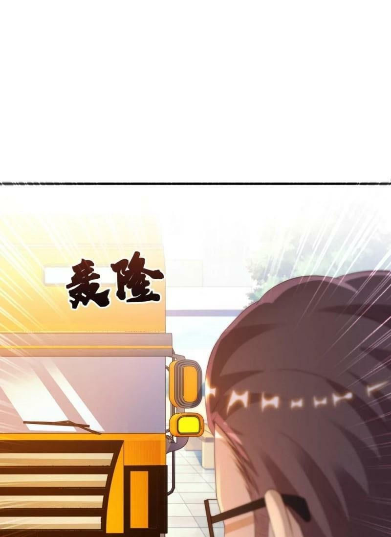 tối cường vận đào hoa chapter 117 22