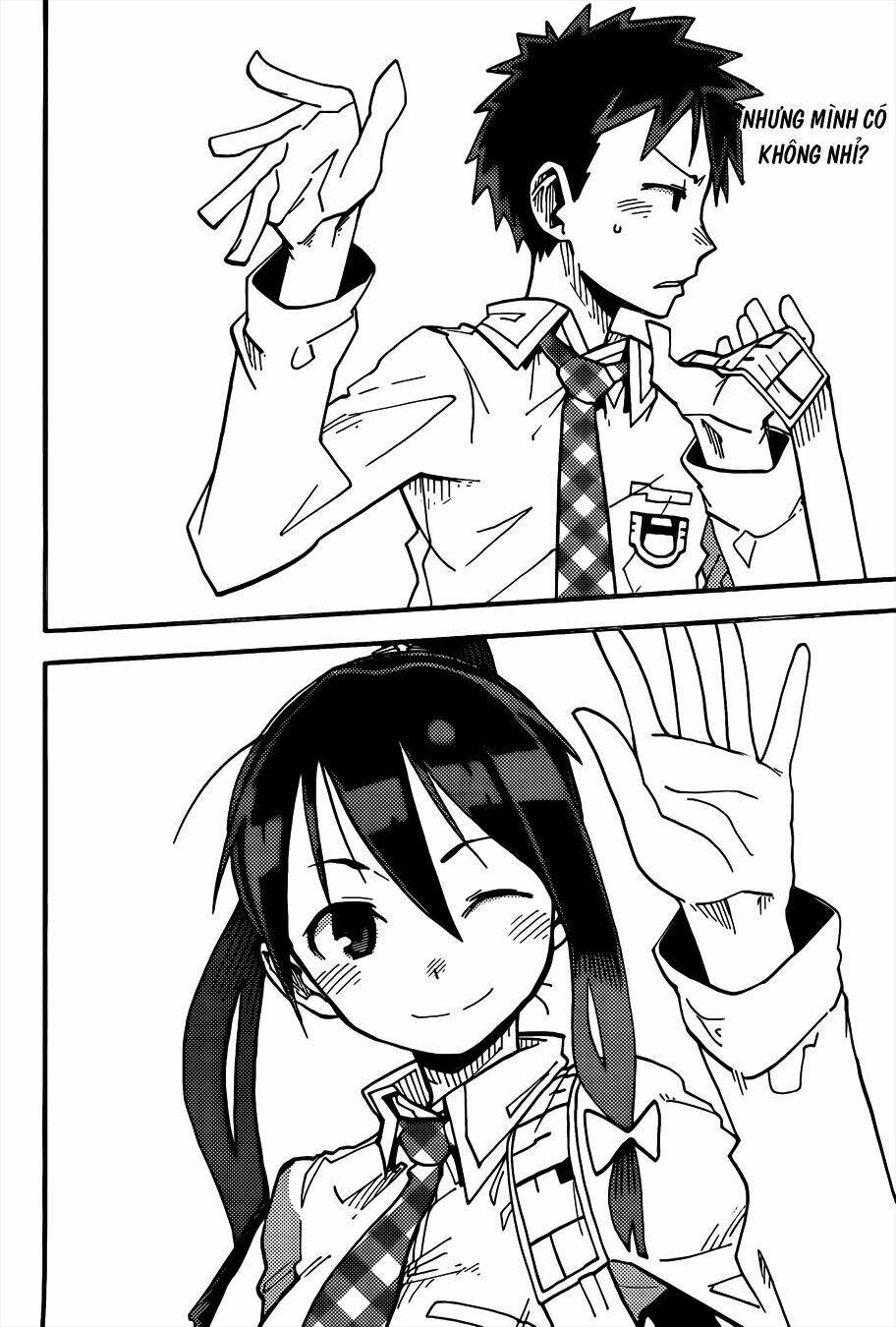 i shoujo chapter 1 55