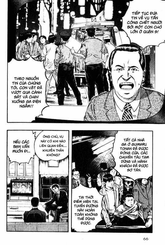 inugami chapter 6 27