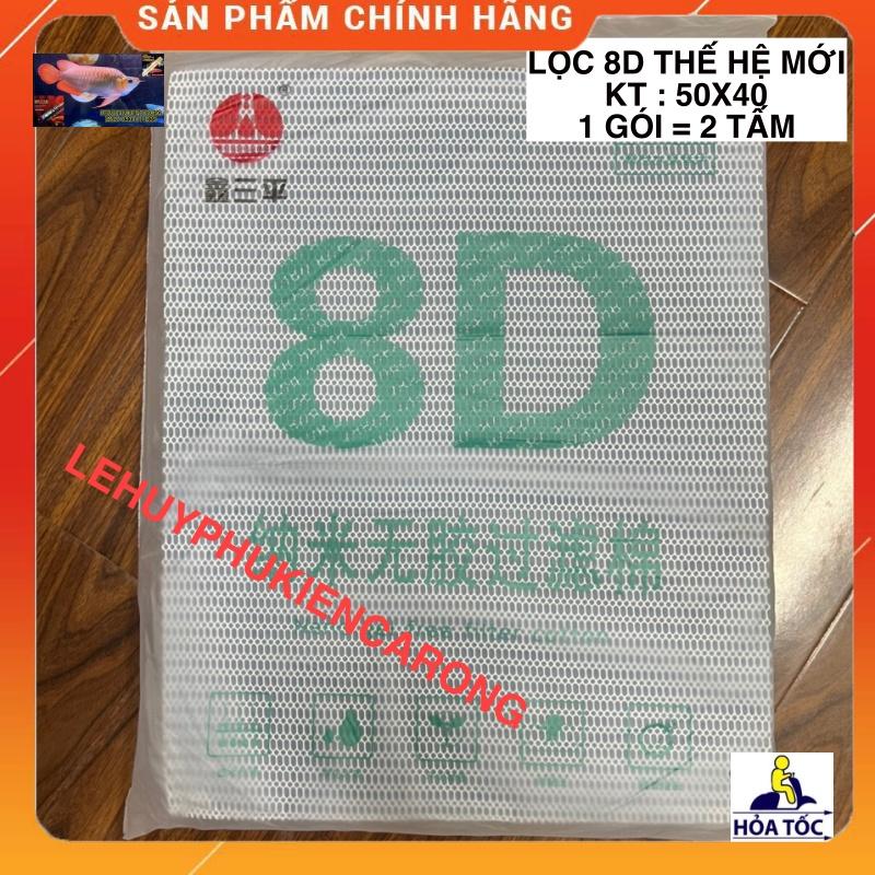 Bông Lọc Bể Cá 8D - Thảm Lọc Bể Cá Cảnh - Mút Lọc Thô Hồ Cá Combo 2 Tấm KT 50x40cm, 40x30cm, 50x11cm