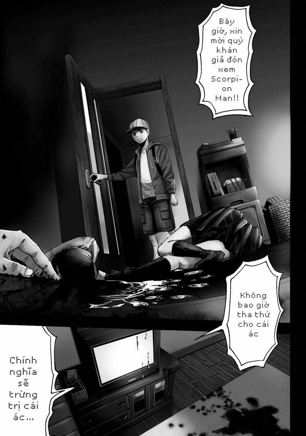 trace: kasouken houi kenkyuuin no tsuisou chapter 1 6