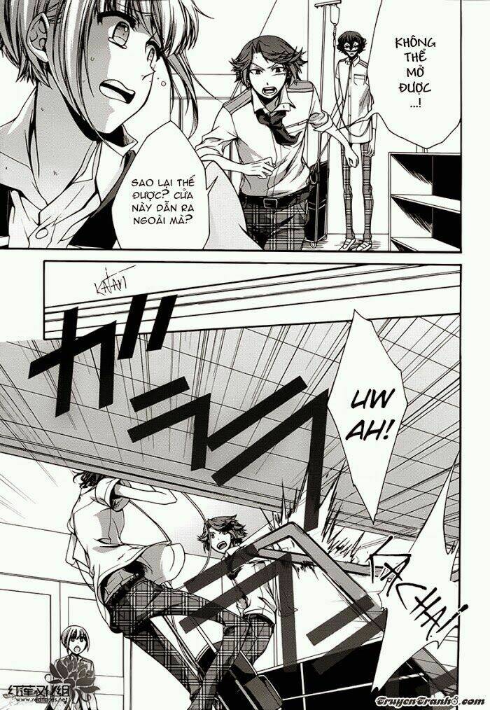 dolls code chapter 8 22