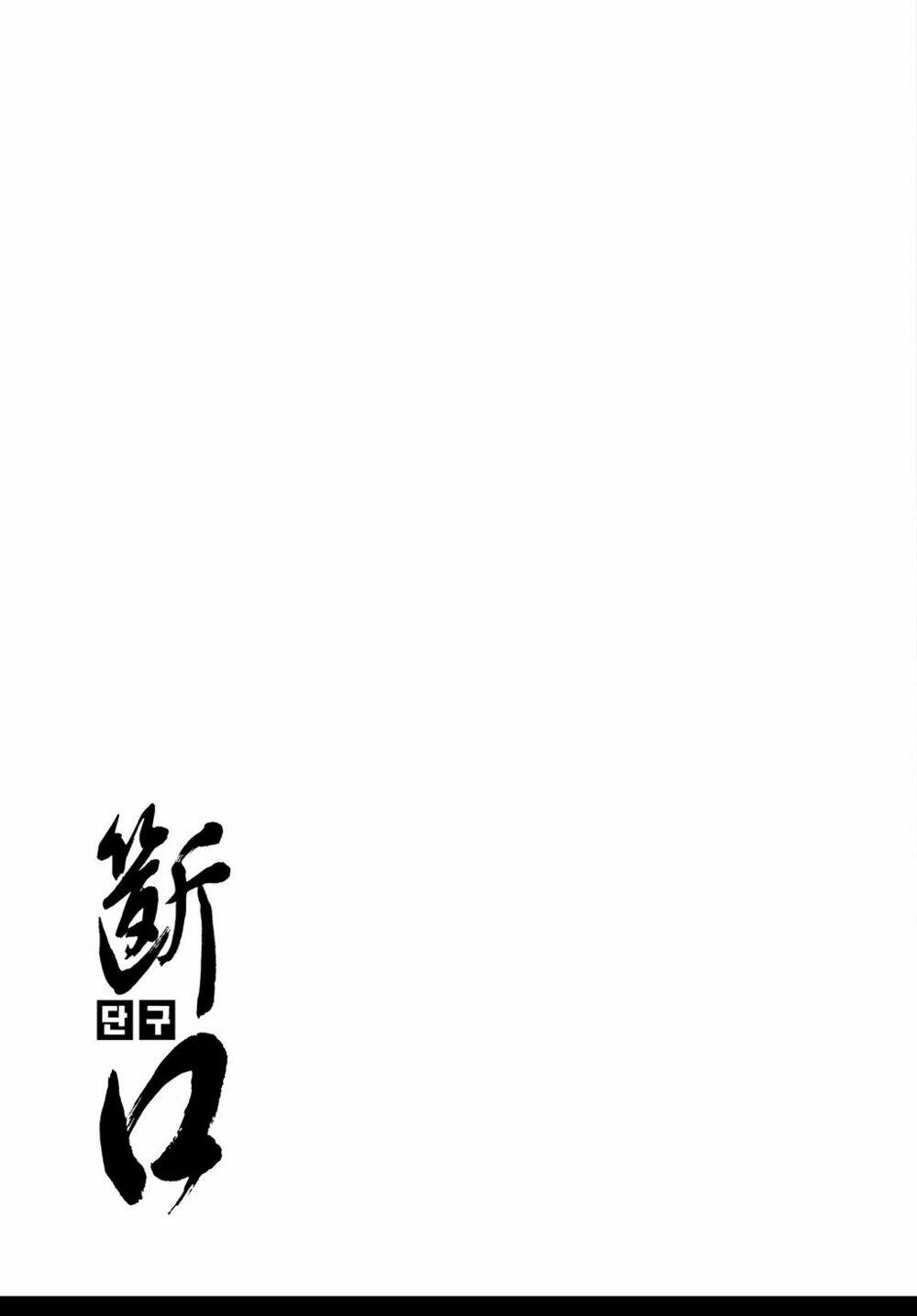 shaman warrior | vu đạo chiến binh chapter 5 28