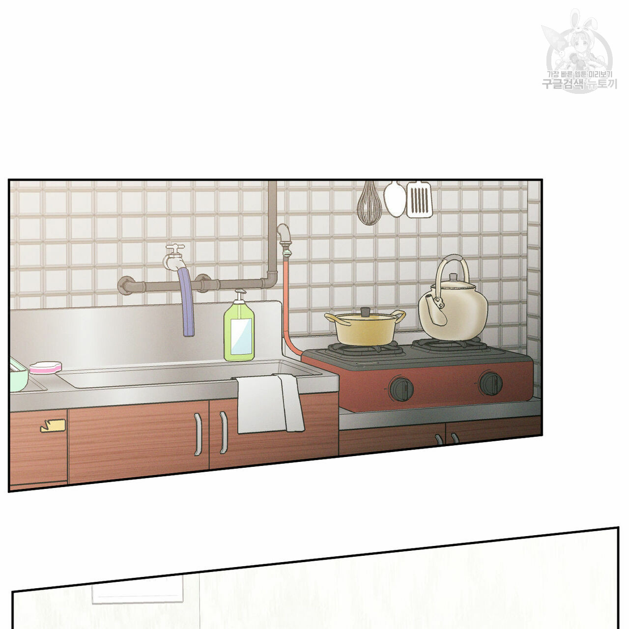 dù anh không yêu em chapter 22 64