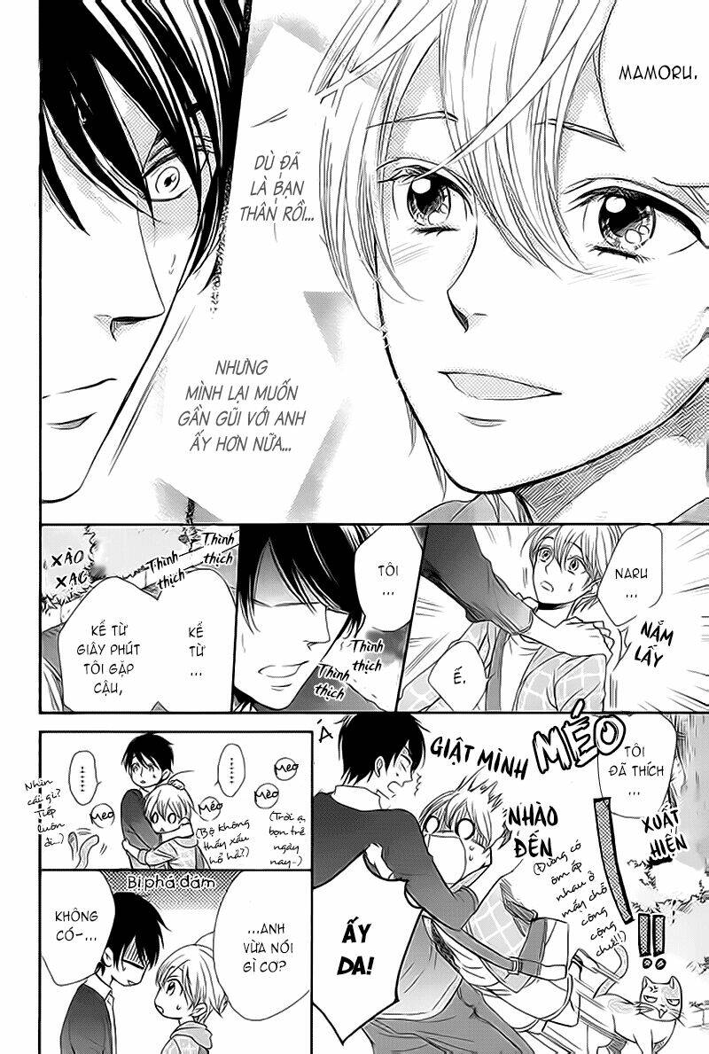 nar kiss chapter 0.2 32