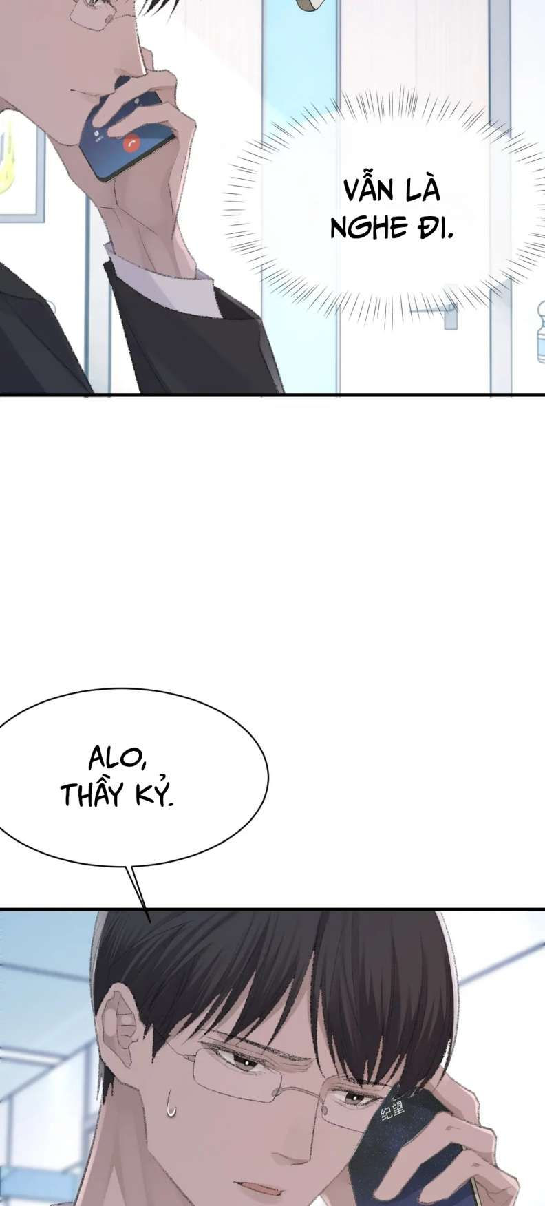 cấu bệnh chapter 78 22