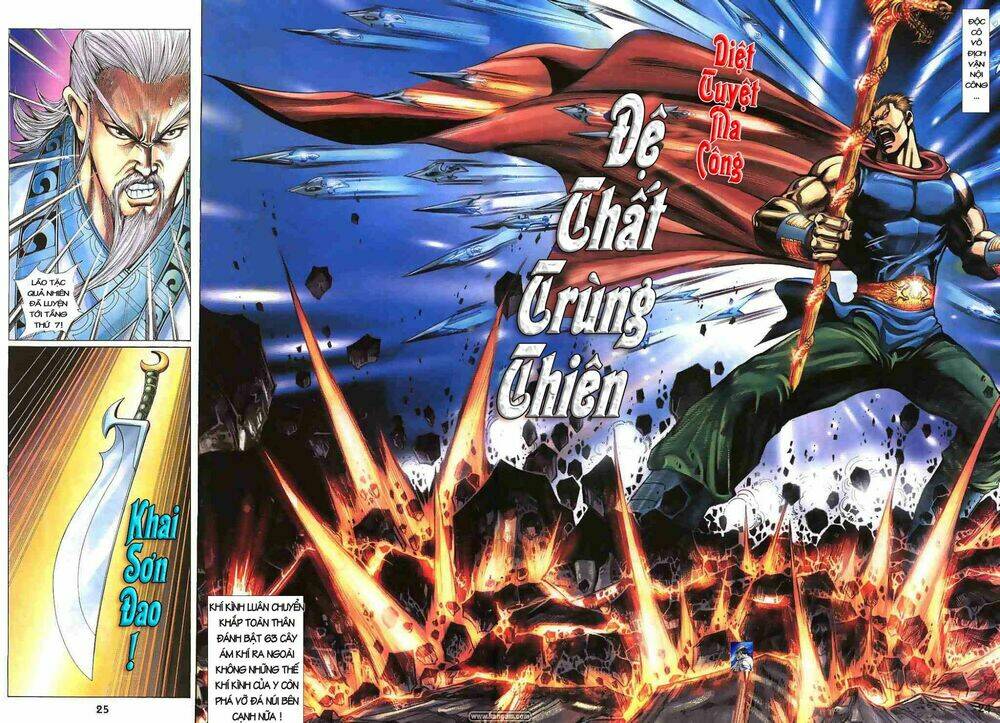 thiên tằm biến chapter 3 22