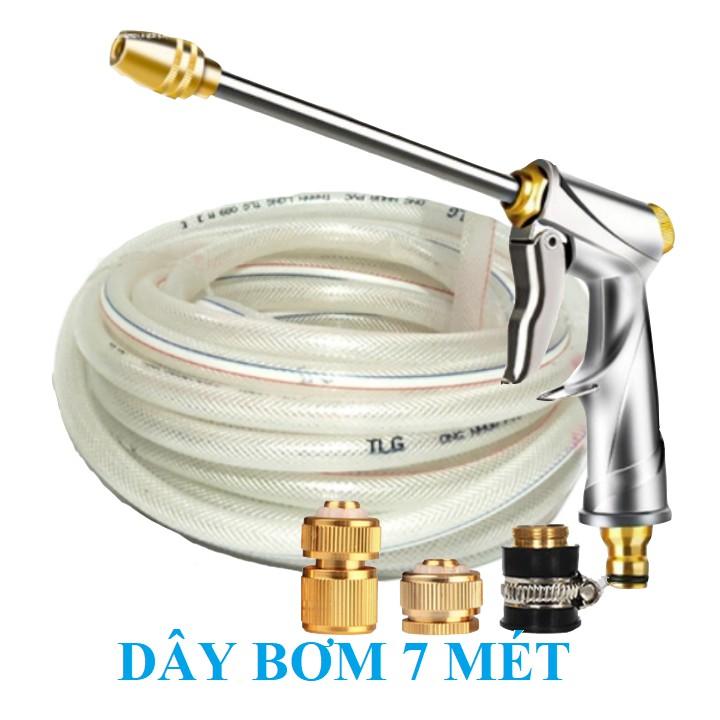 Vòi xịt nước rửa xe, tưới cây , tăng áp 3 lần, loại 7m, 10m 206701-2 đầu đồng,cút đồng+ mở chai