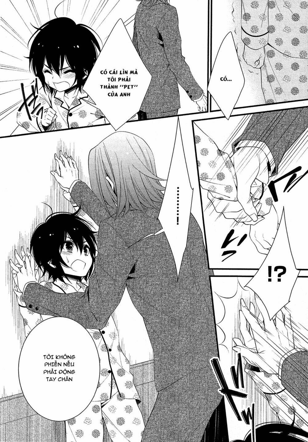 lily (ebisawa mayo) chapter 2.1 12