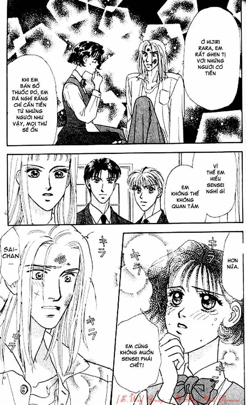 yamada tarou monogatari chapter 1.3 33