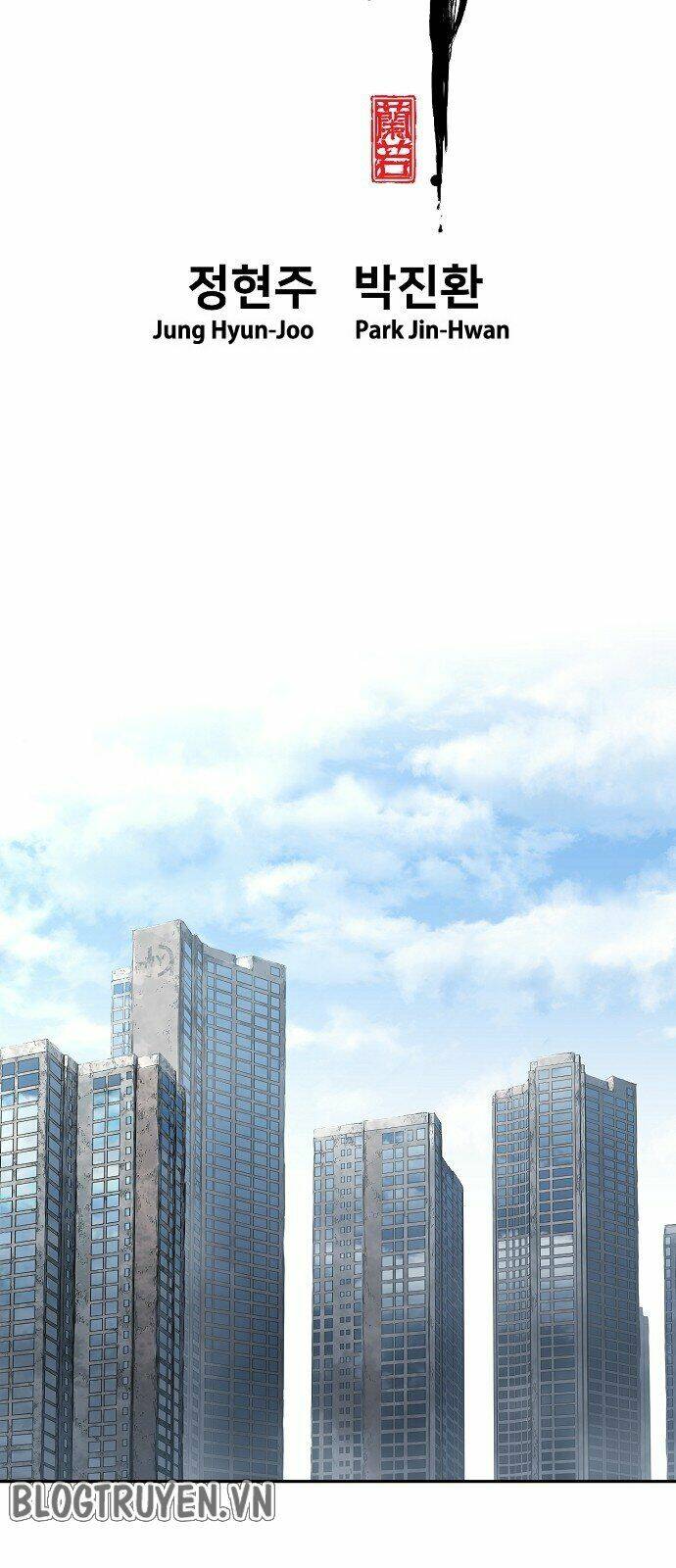 hứa lan chapter 105 17