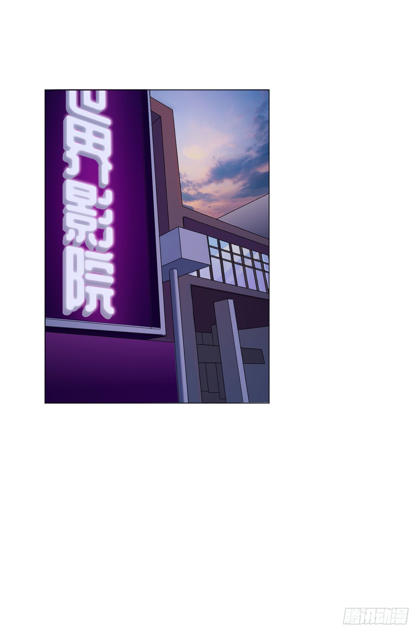 nhất hoàng cửu công thập nhị thê chapter 28 10