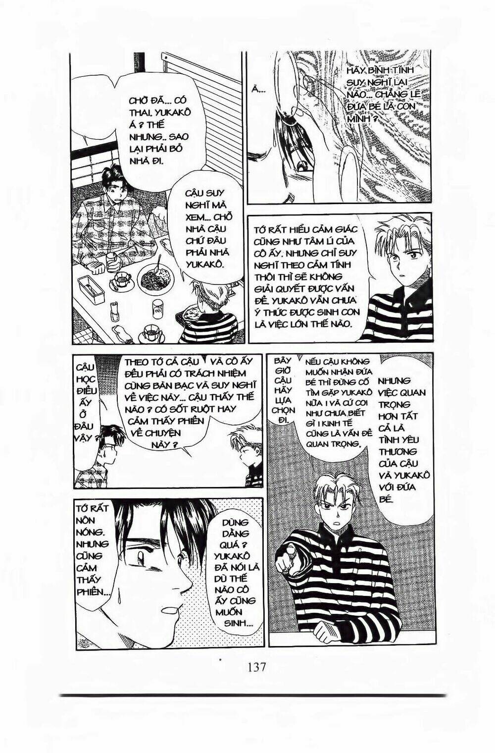 em bé và tôi chapter 76 42