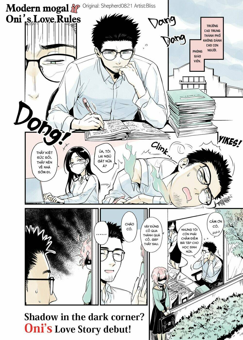 modern mogal if - oni's love rule chapter 1 2
