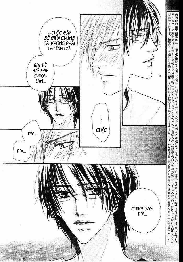 overdose chapter 2 7