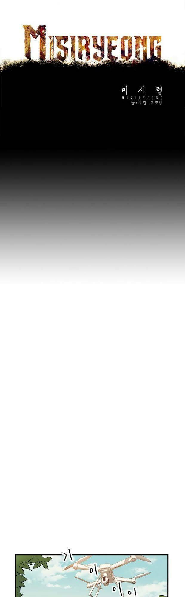 địa ngục trong núi misiryeong chapter 6 4