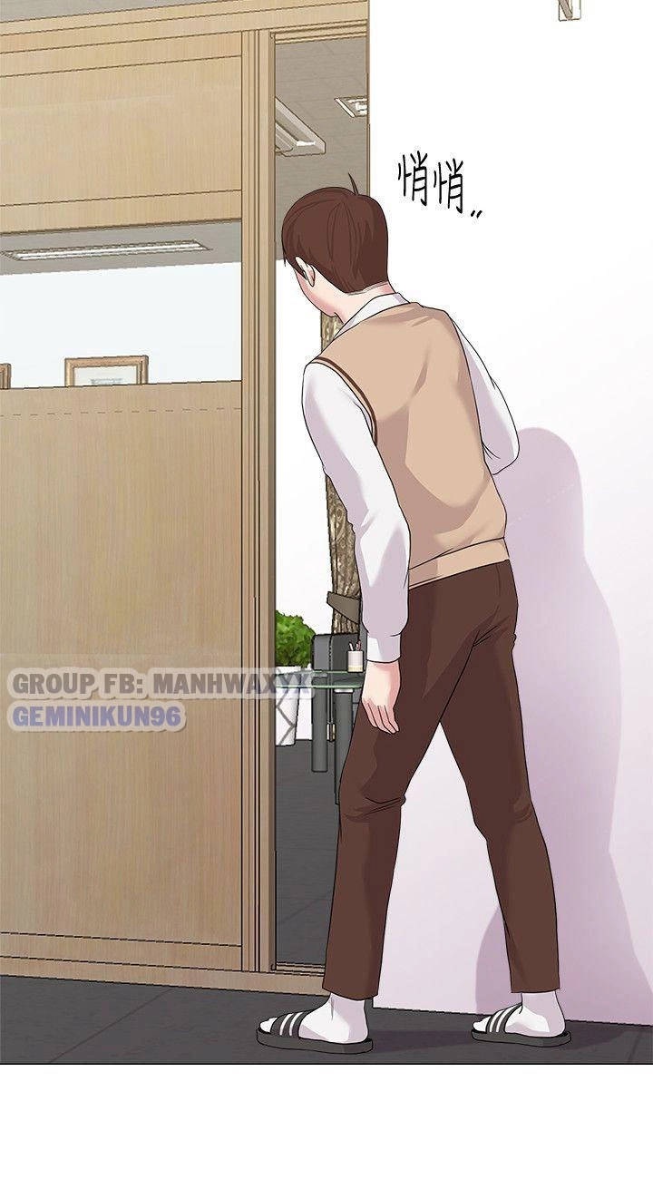 cô giáo gợi cảm chapter 14 38