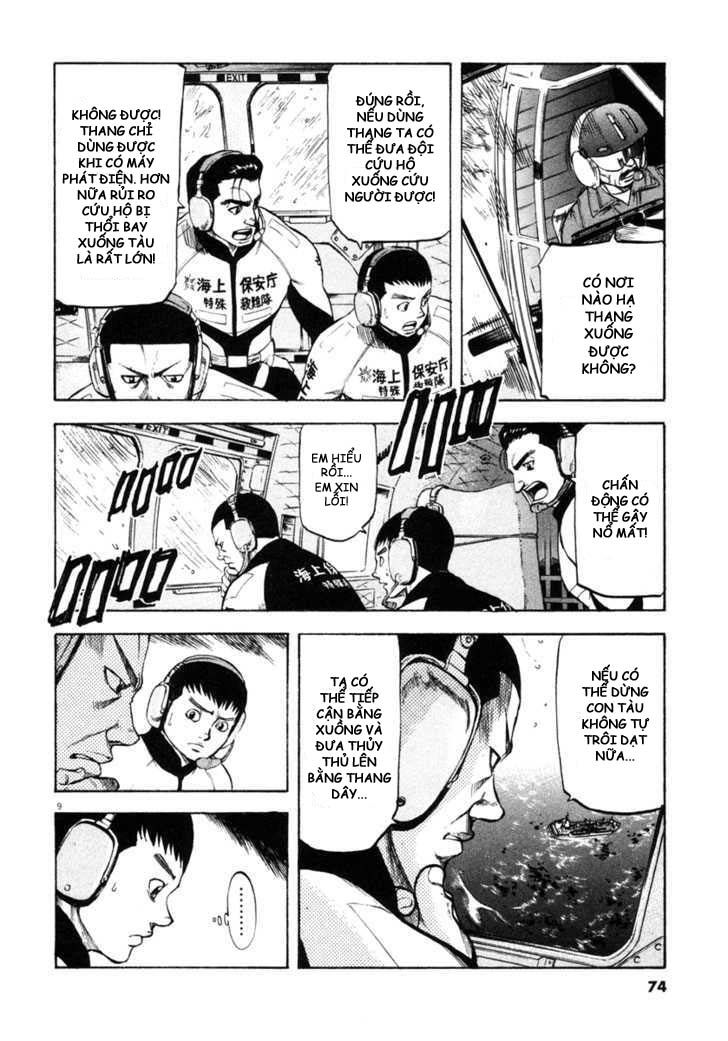 waga na wa umishi chapter 62 9