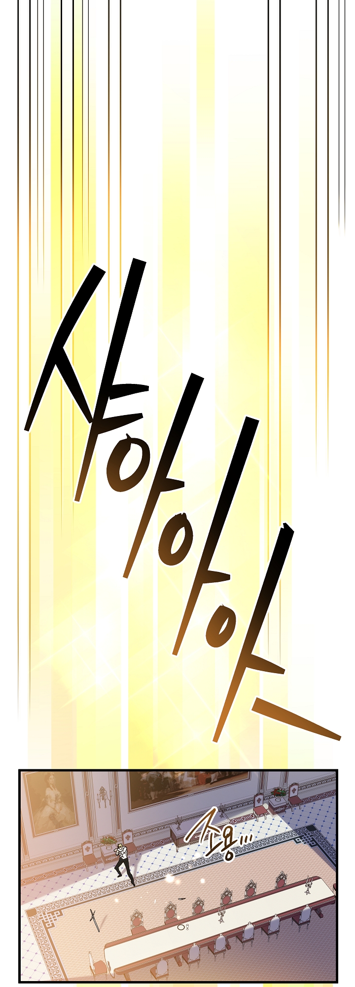 công chúa vờ như điên chapter 6 8